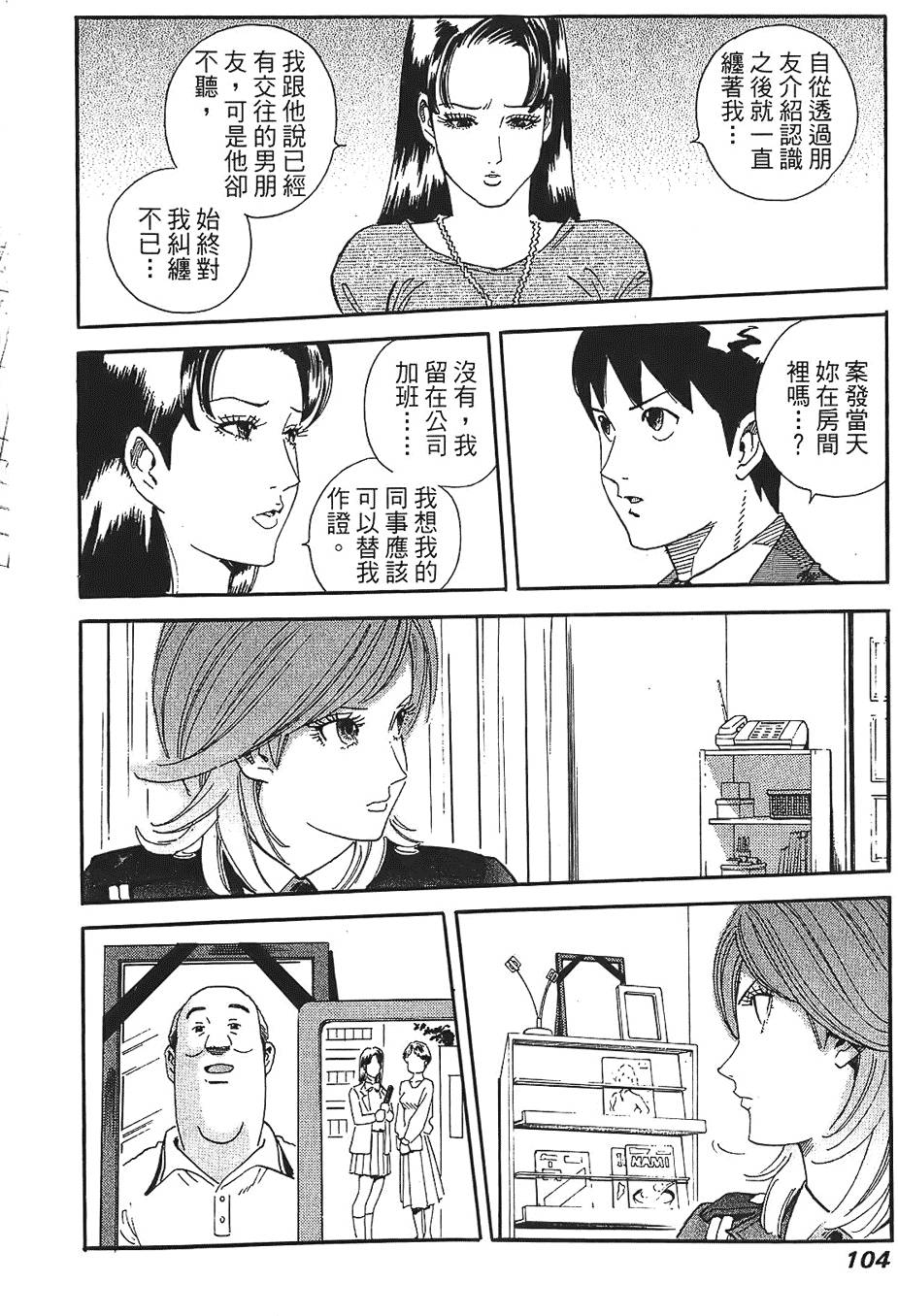 第103页