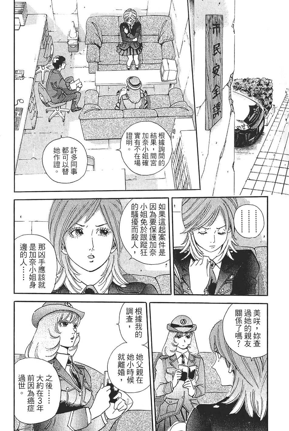 第104页