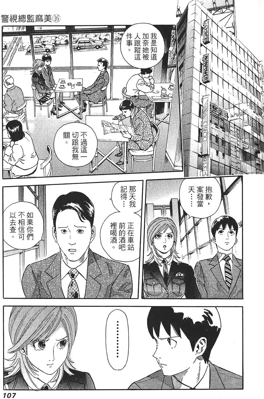 第106页