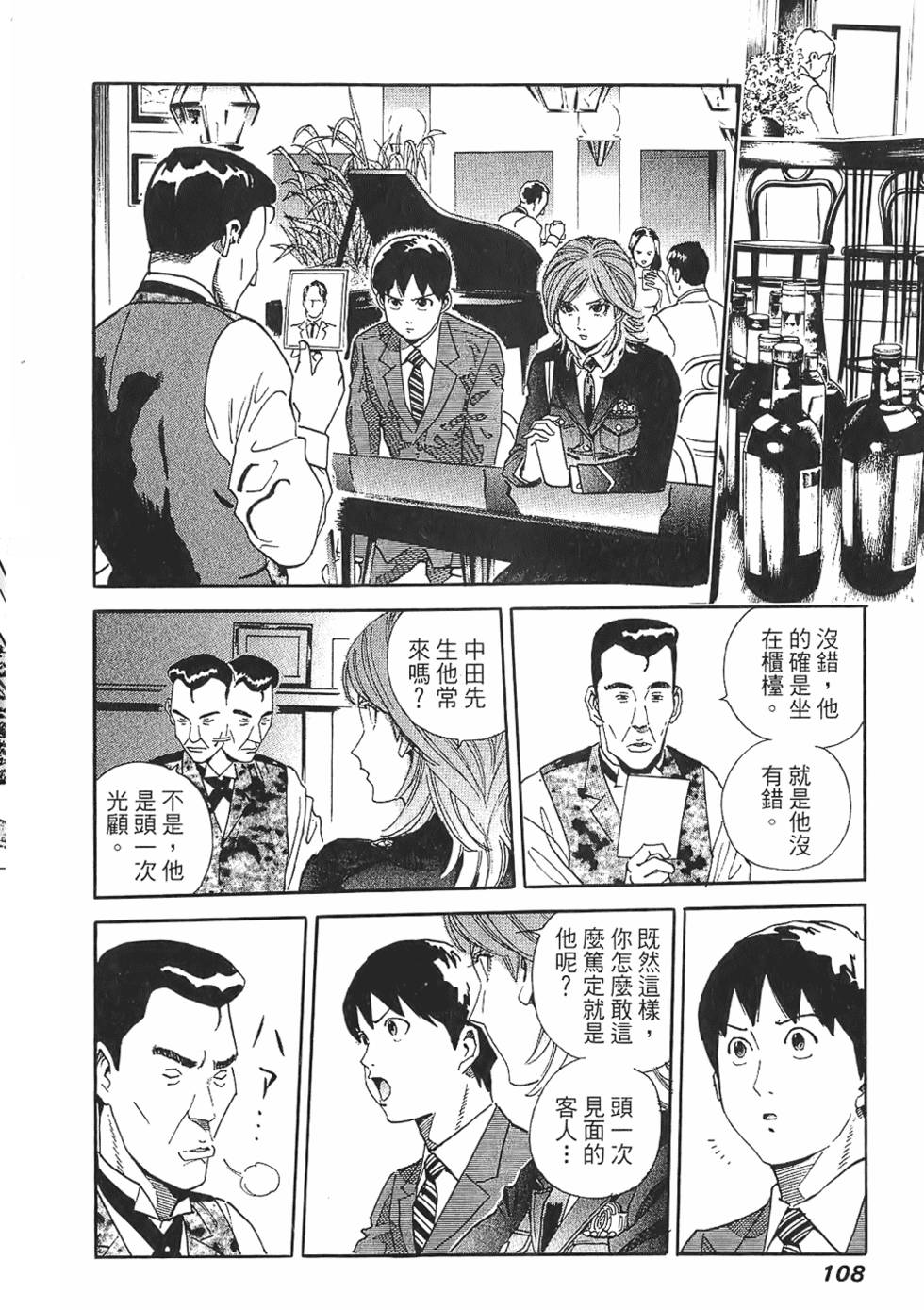 第107页
