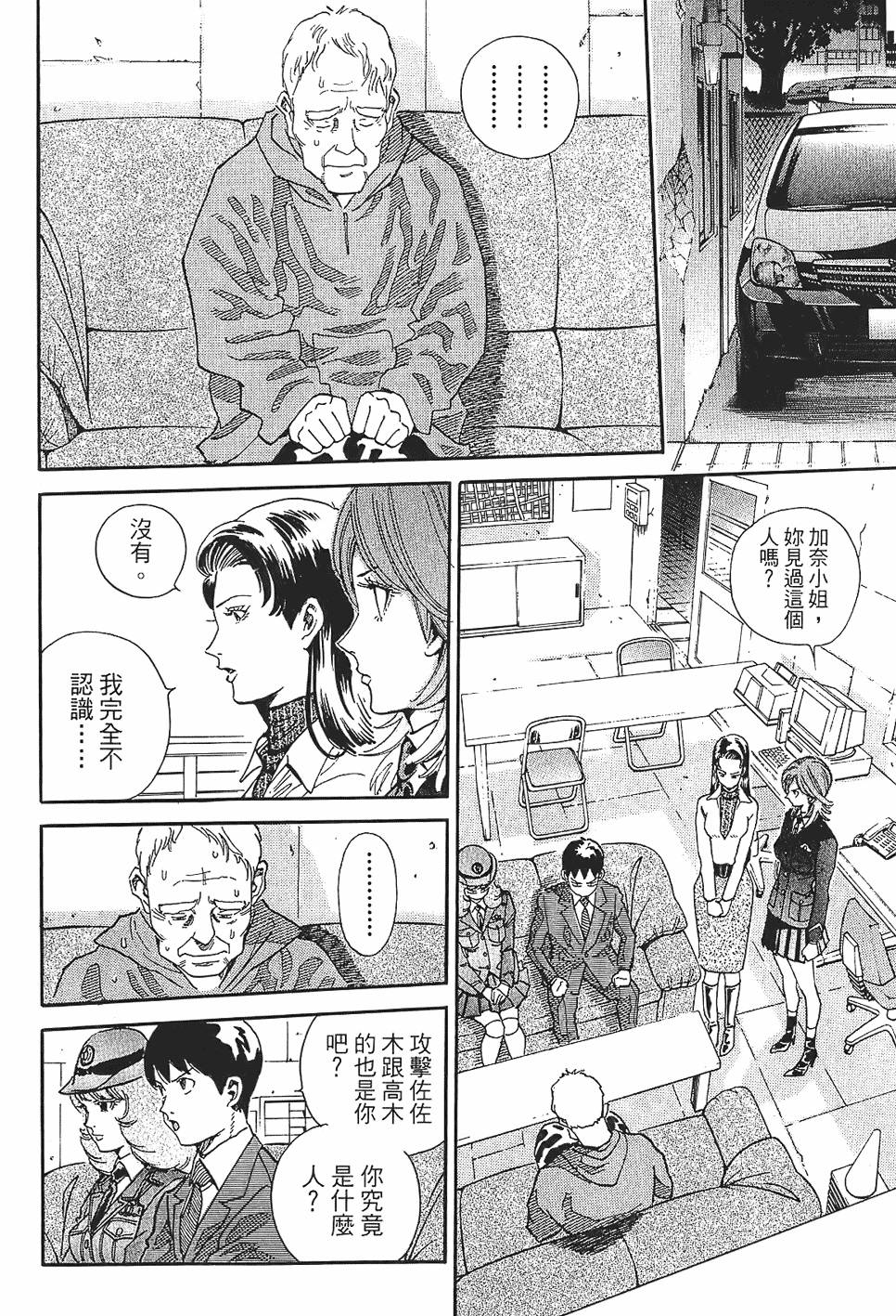 第115页