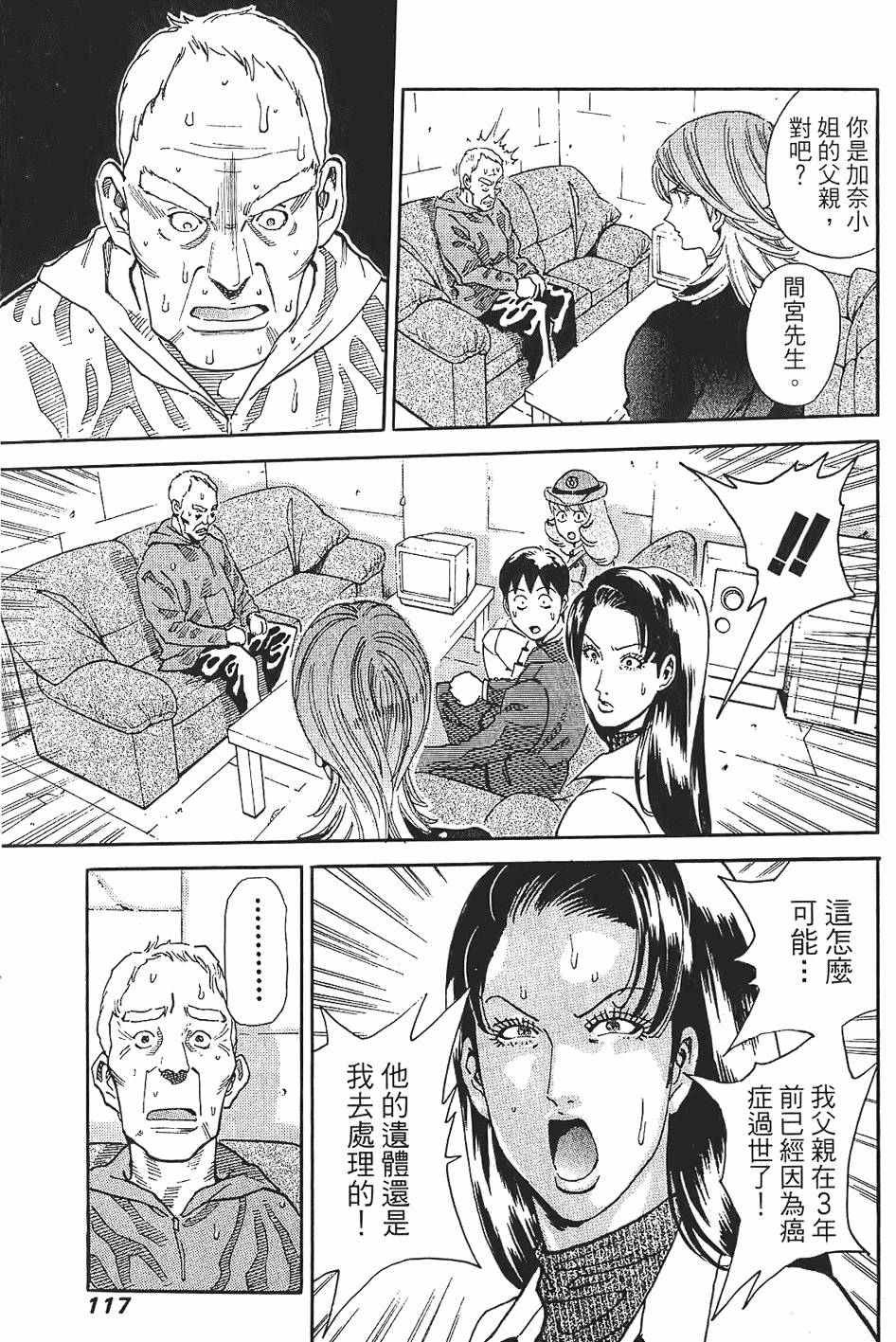 第116页