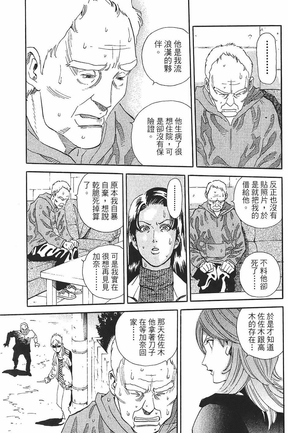 第118页