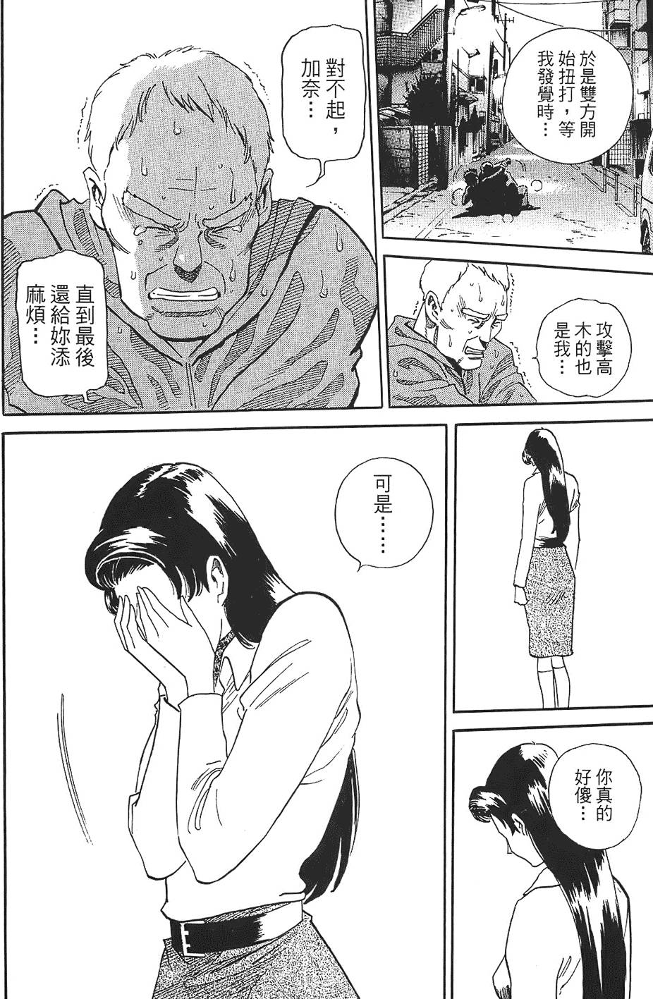 第119页