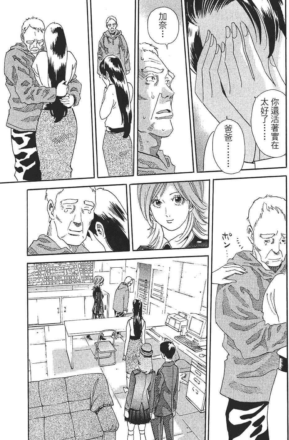第120页