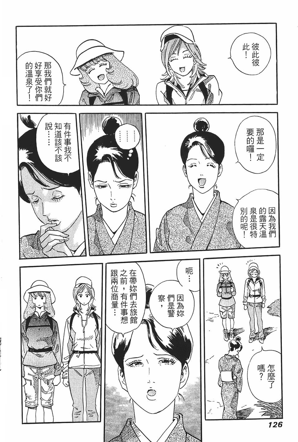 第125页