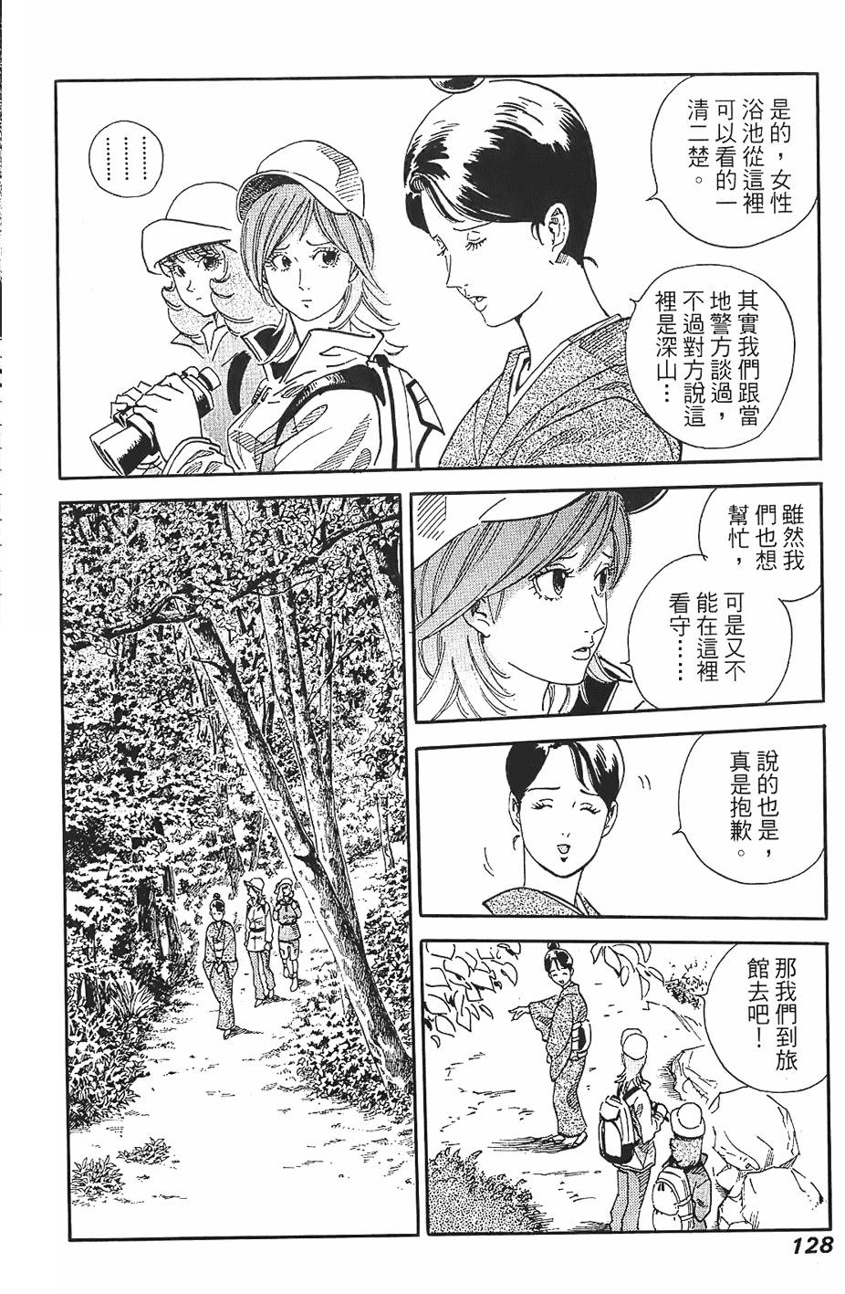 第127页