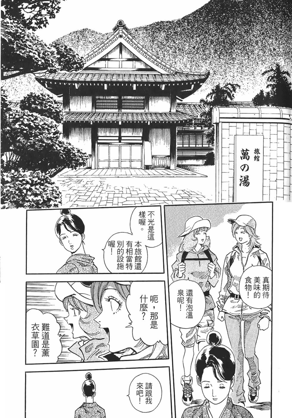 第128页