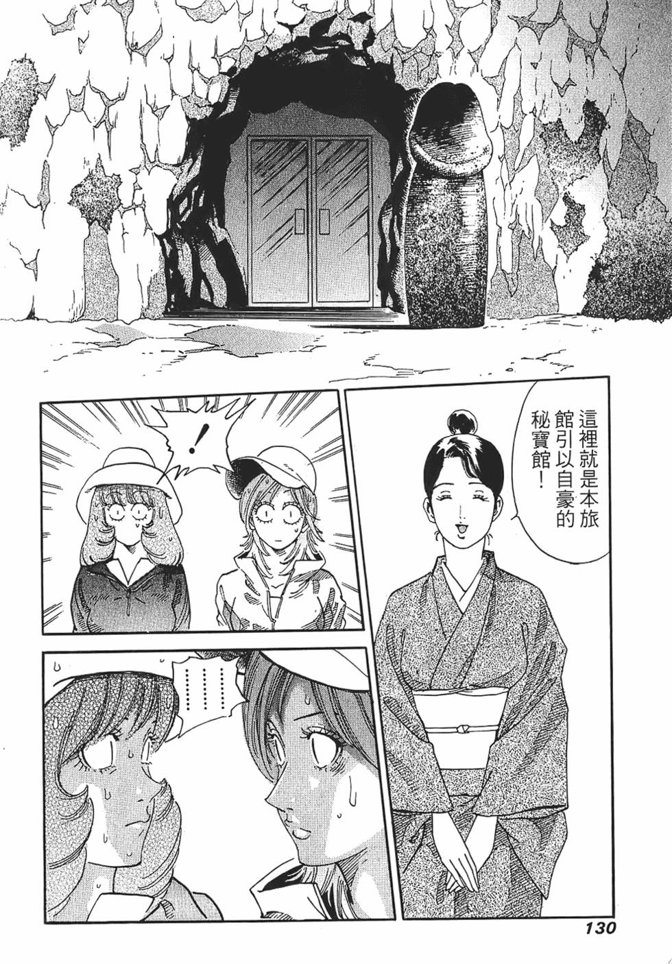 第129页