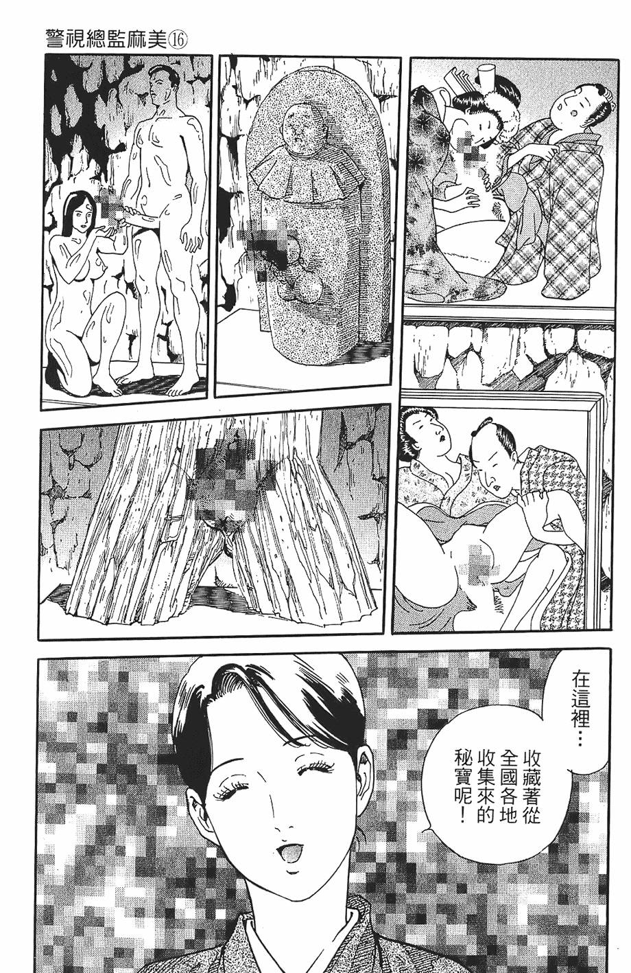 第130页