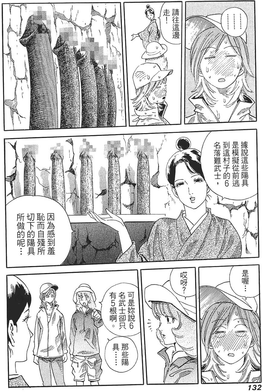 第131页