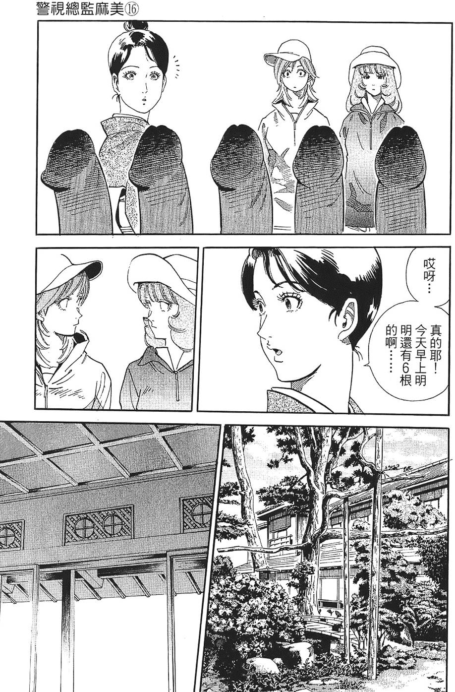 第132页