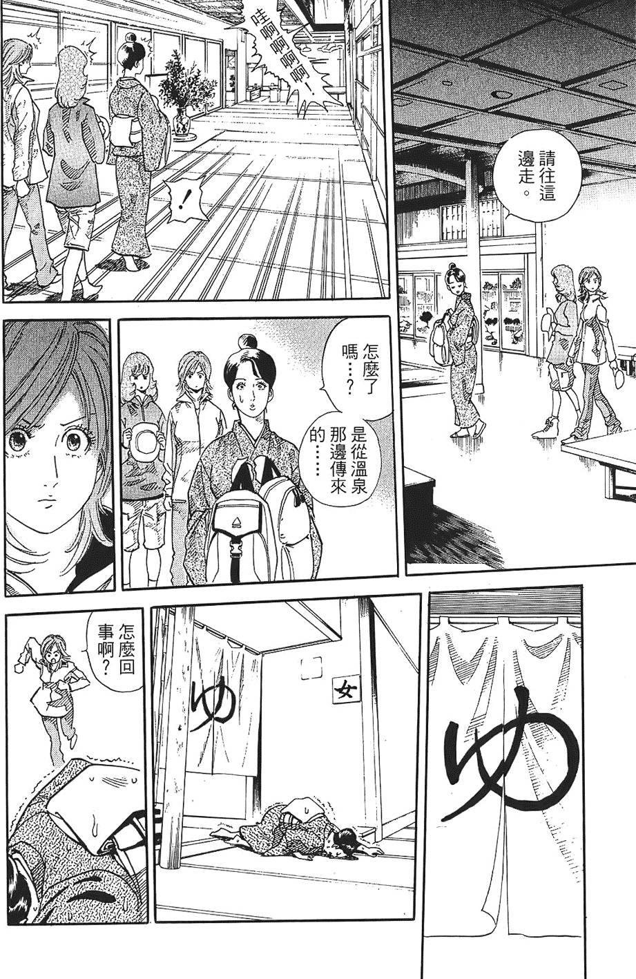 第133页