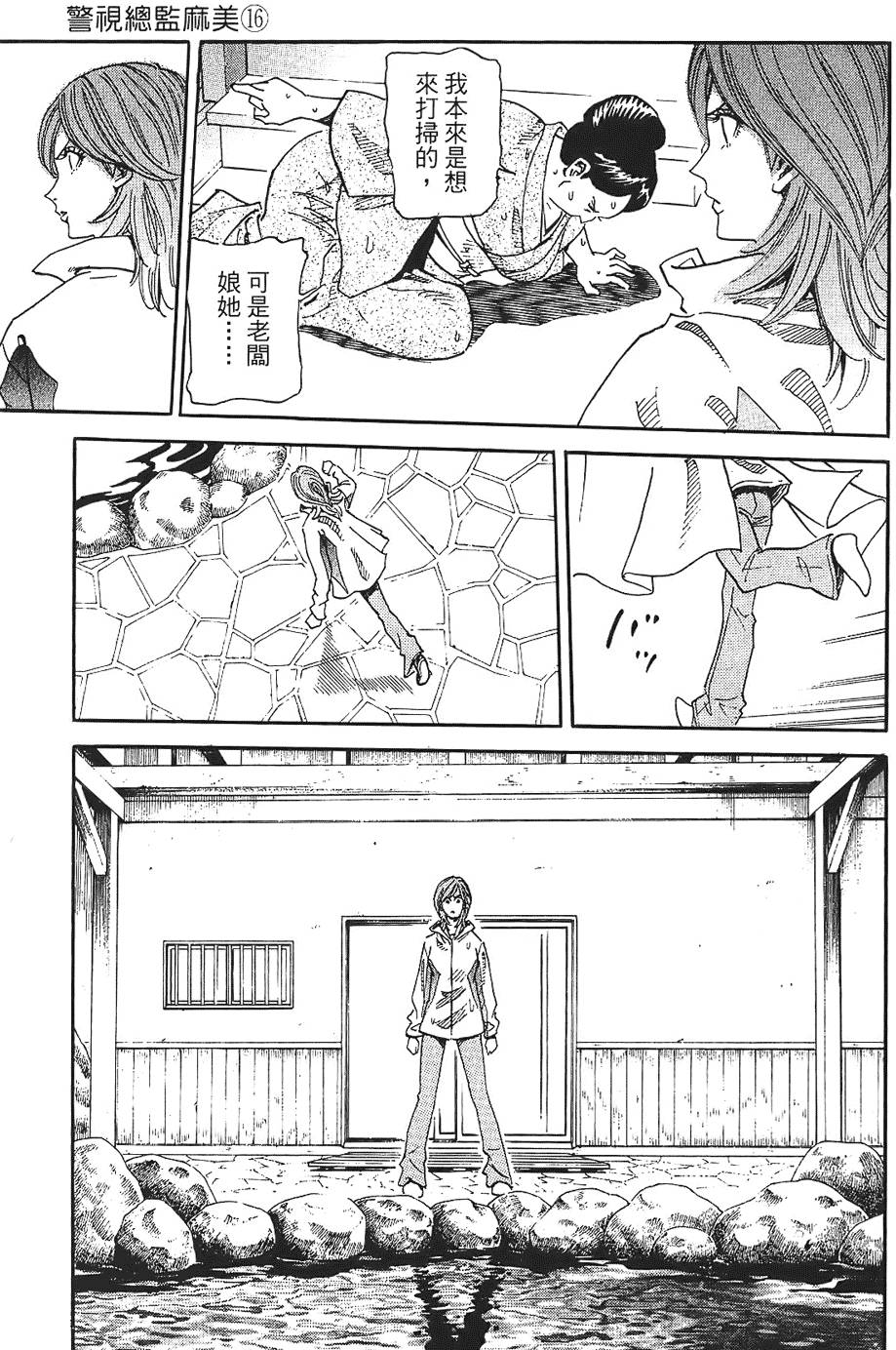 第134页