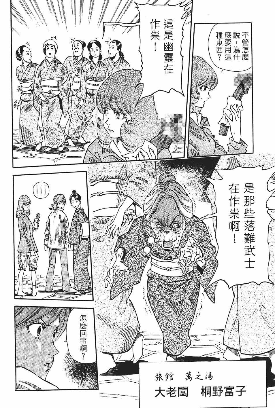 第137页