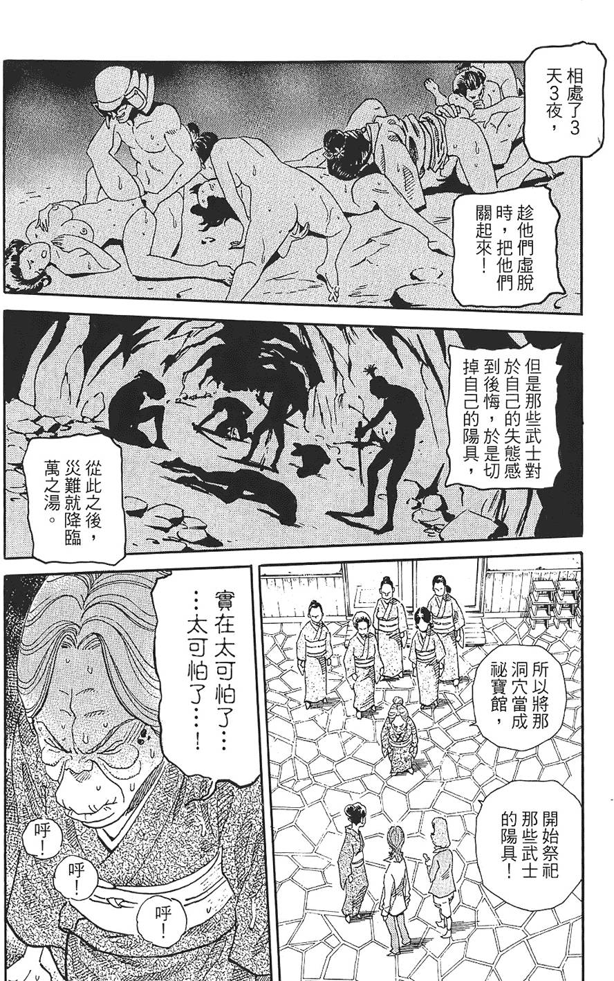 第139页