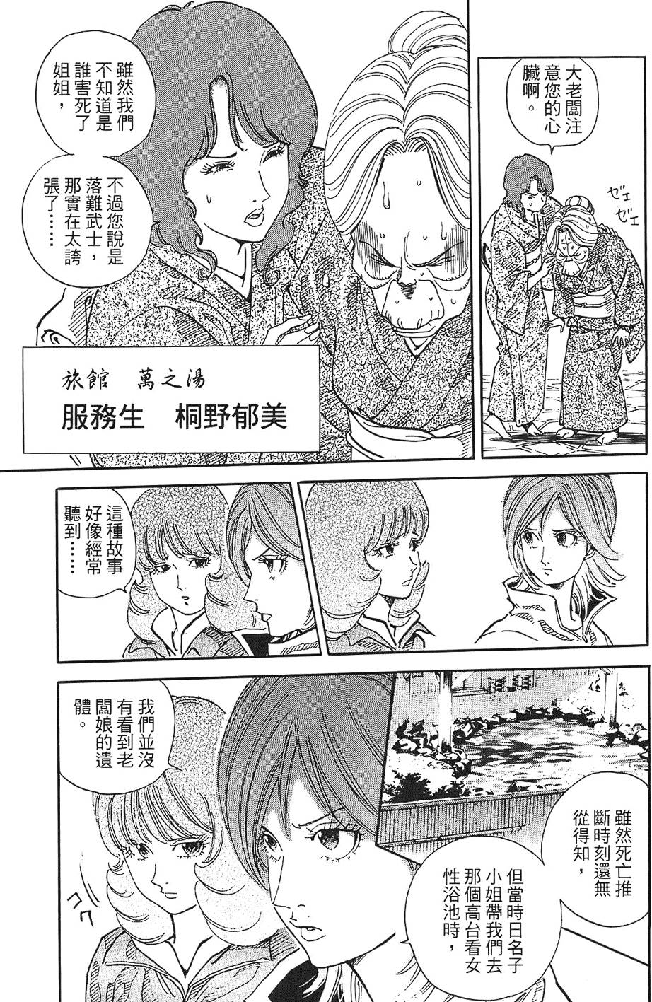 第140页