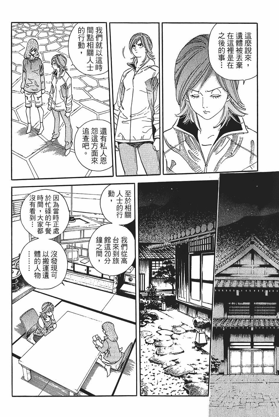 第141页