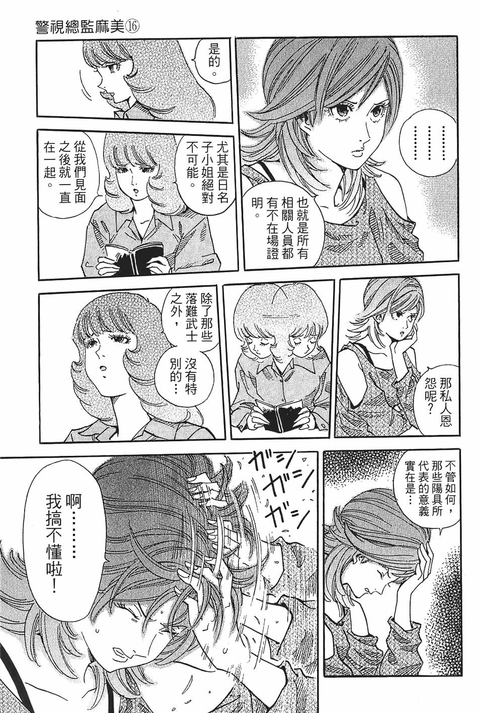 第142页