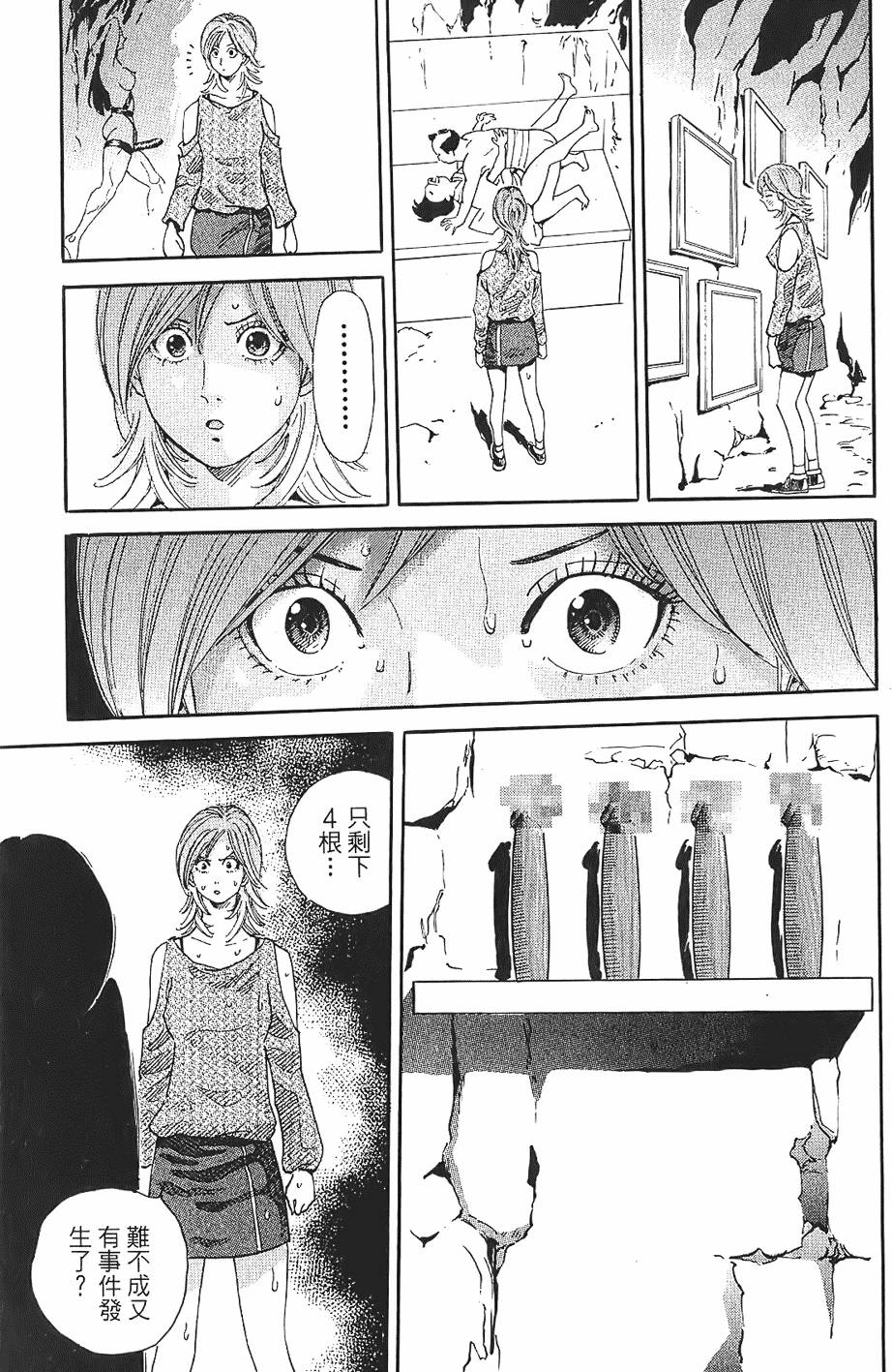 第144页