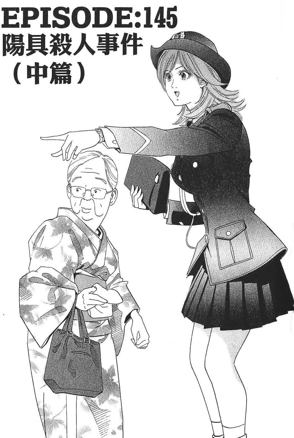 第146页