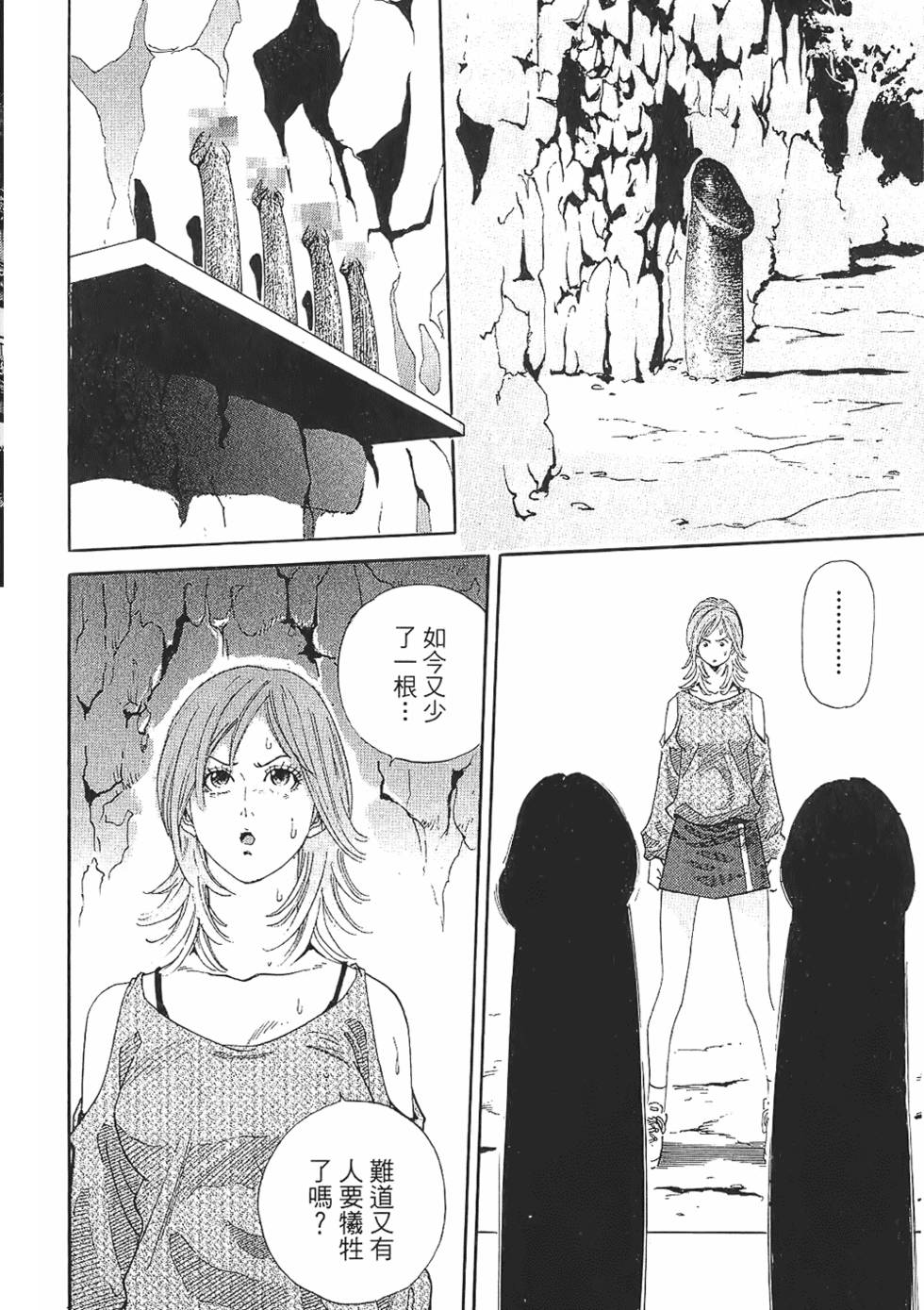 第147页