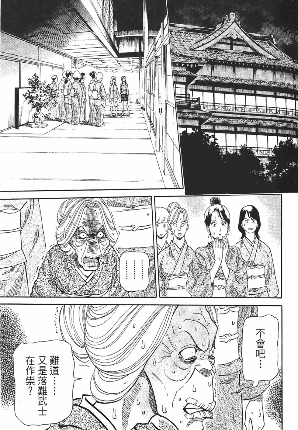 第148页