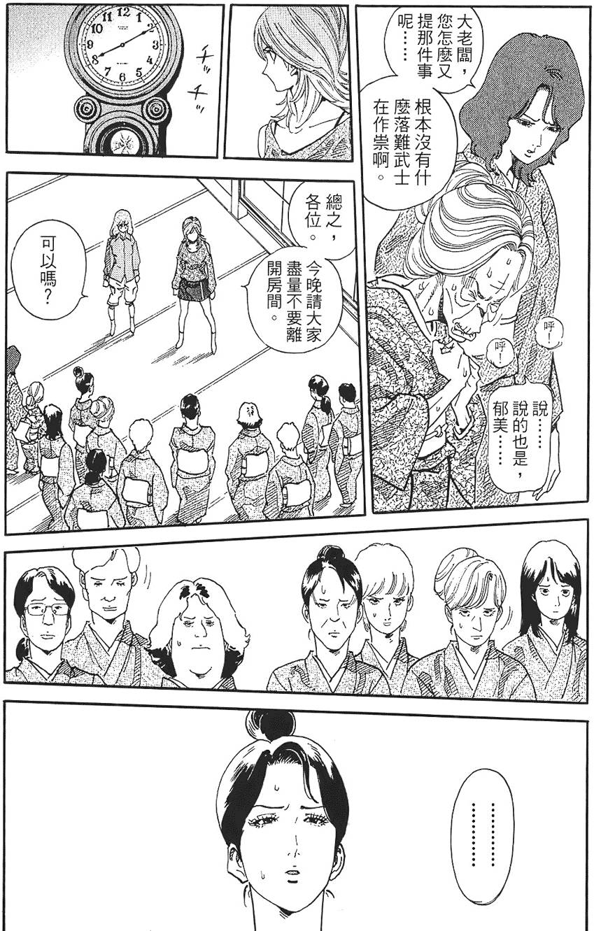 第149页