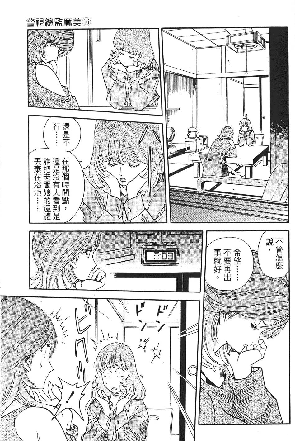 第150页