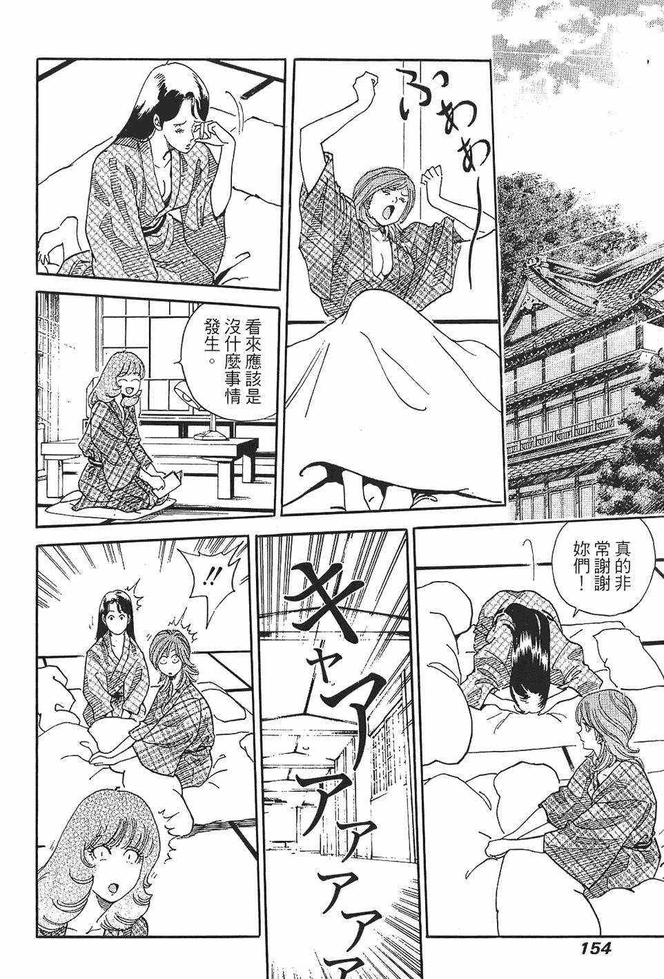 第153页