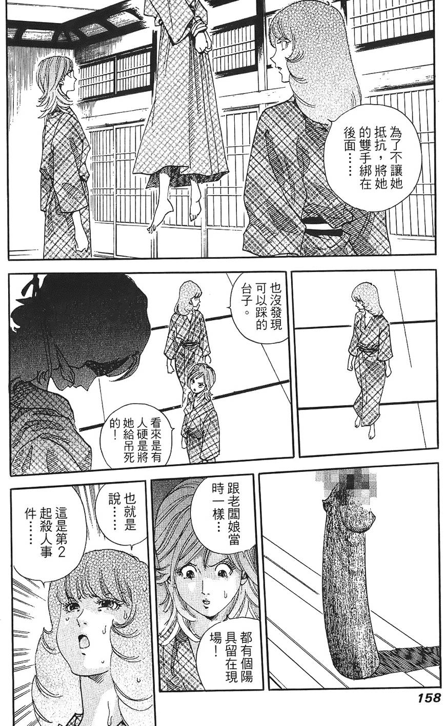 第157页