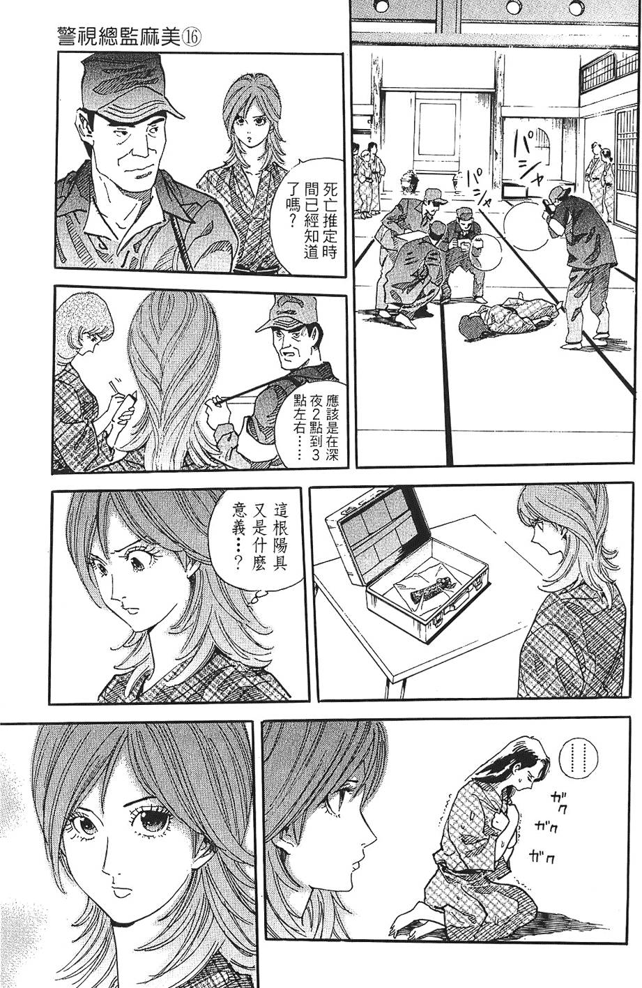 第158页