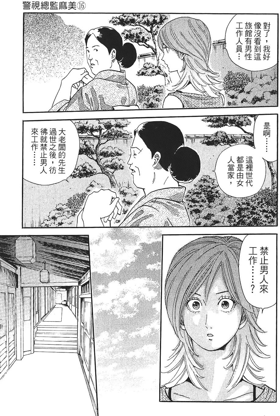 第160页