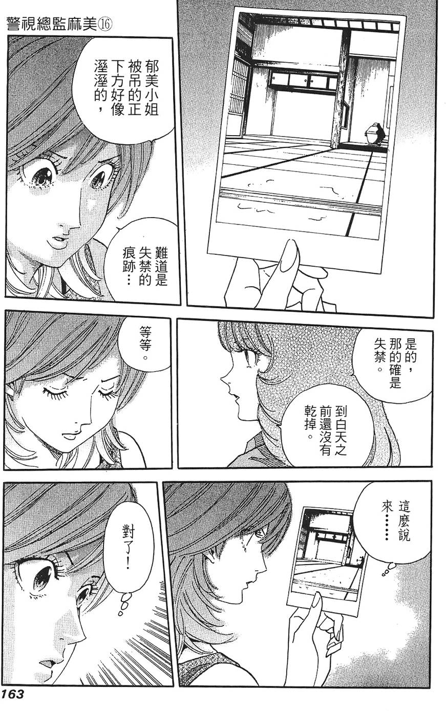 第162页