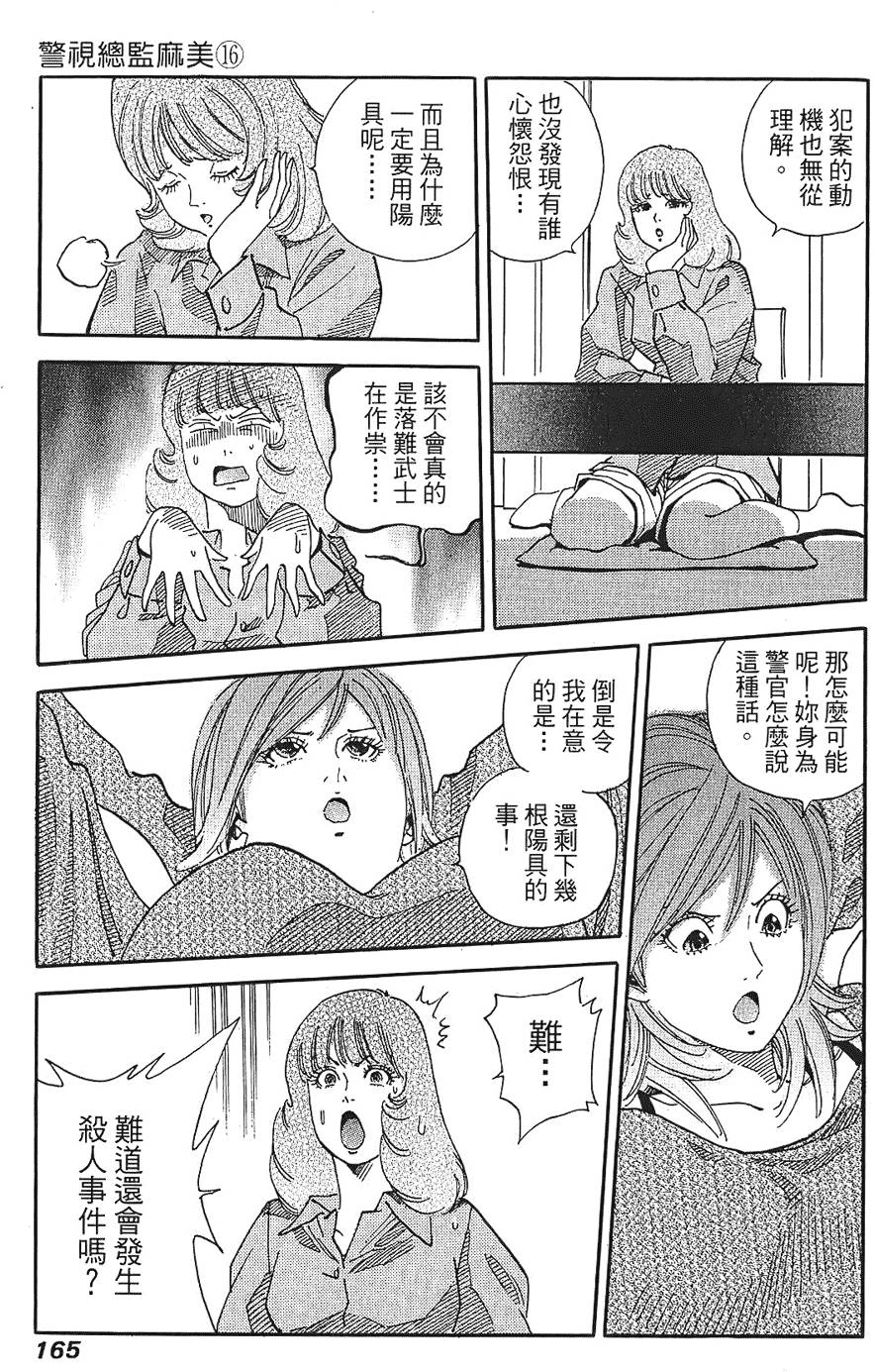 第164页