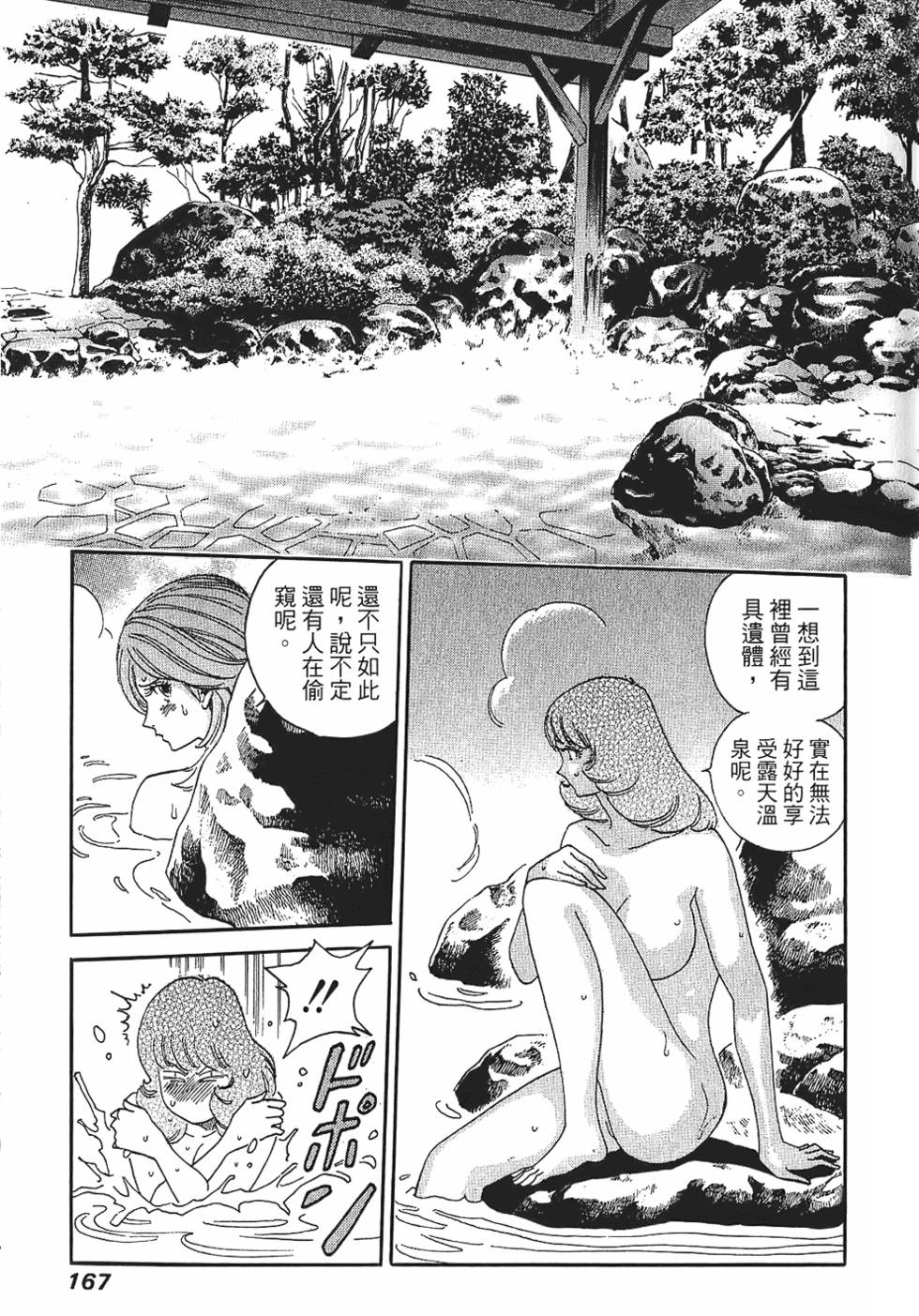 第166页