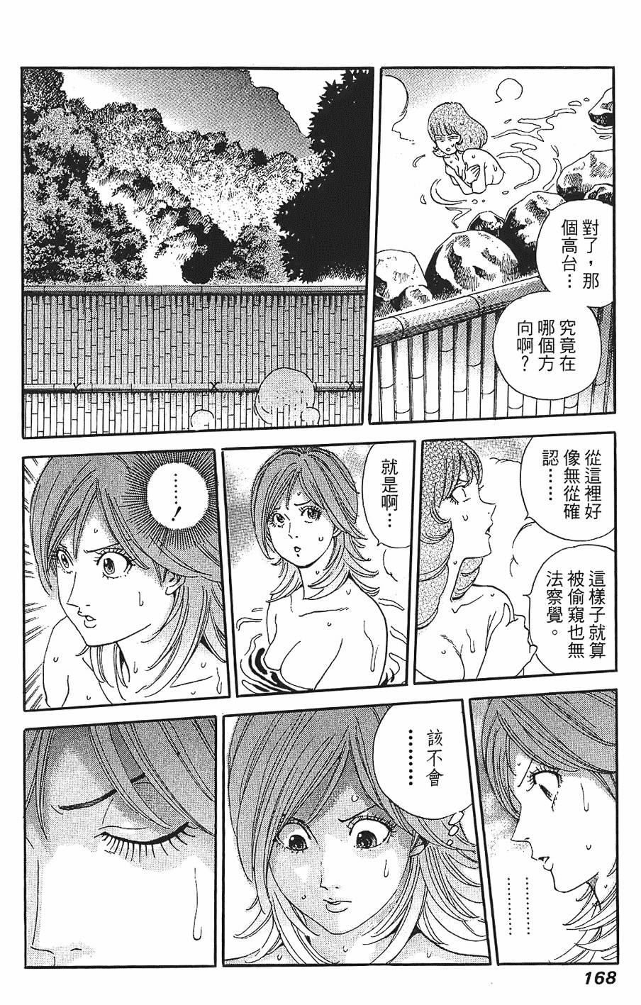 第167页