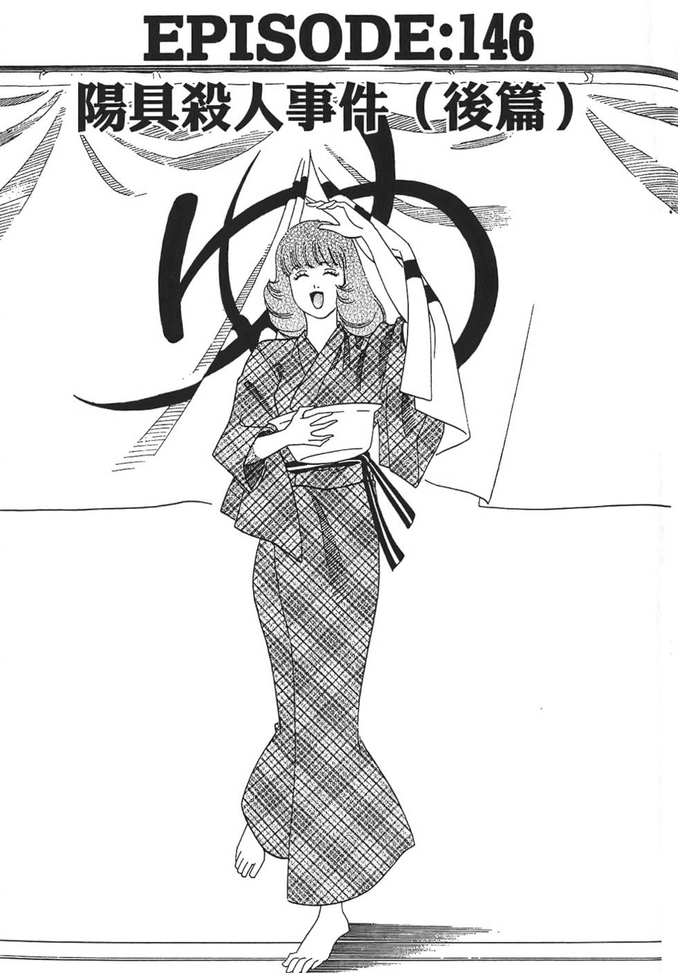 第170页