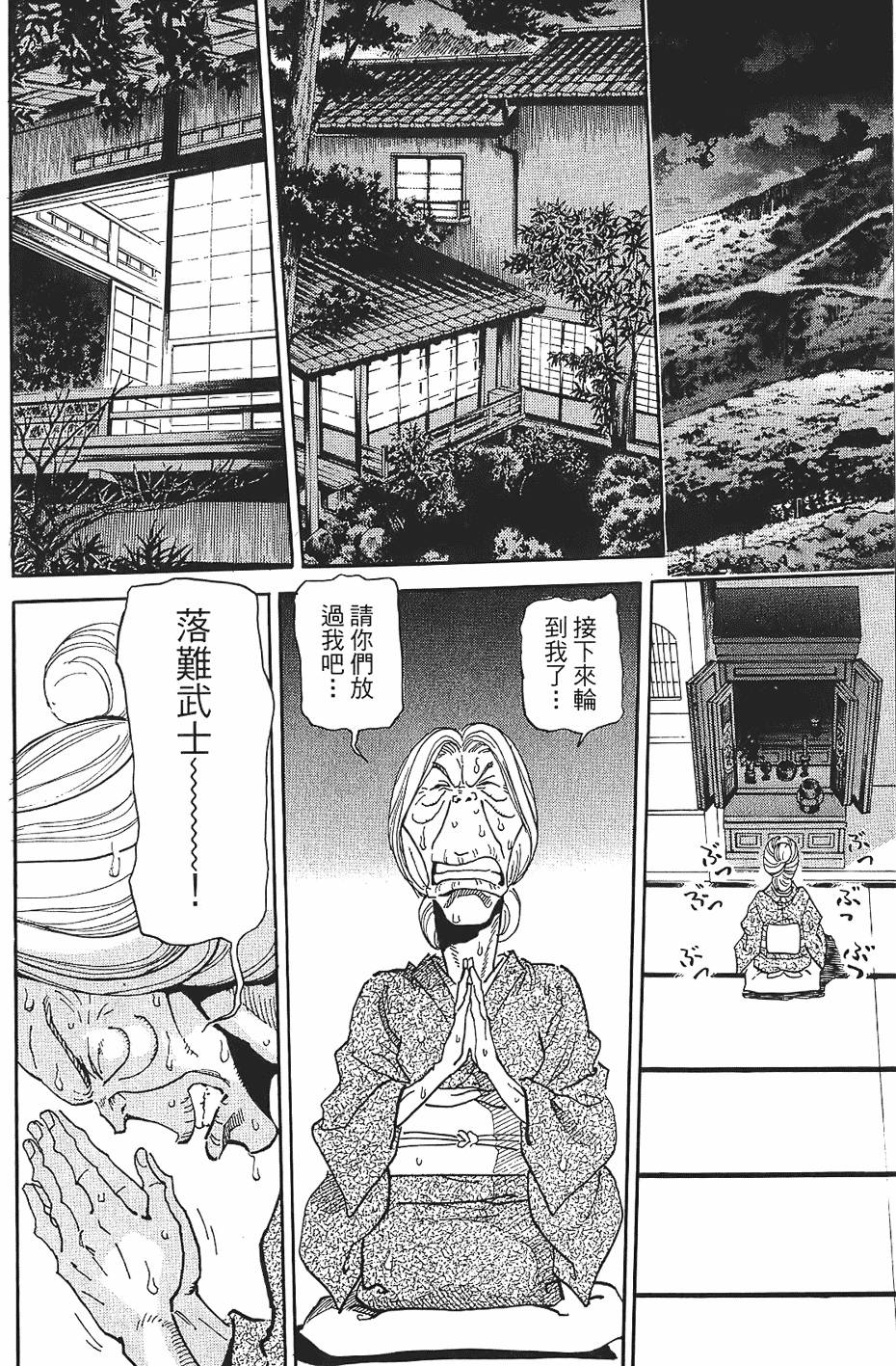 第171页