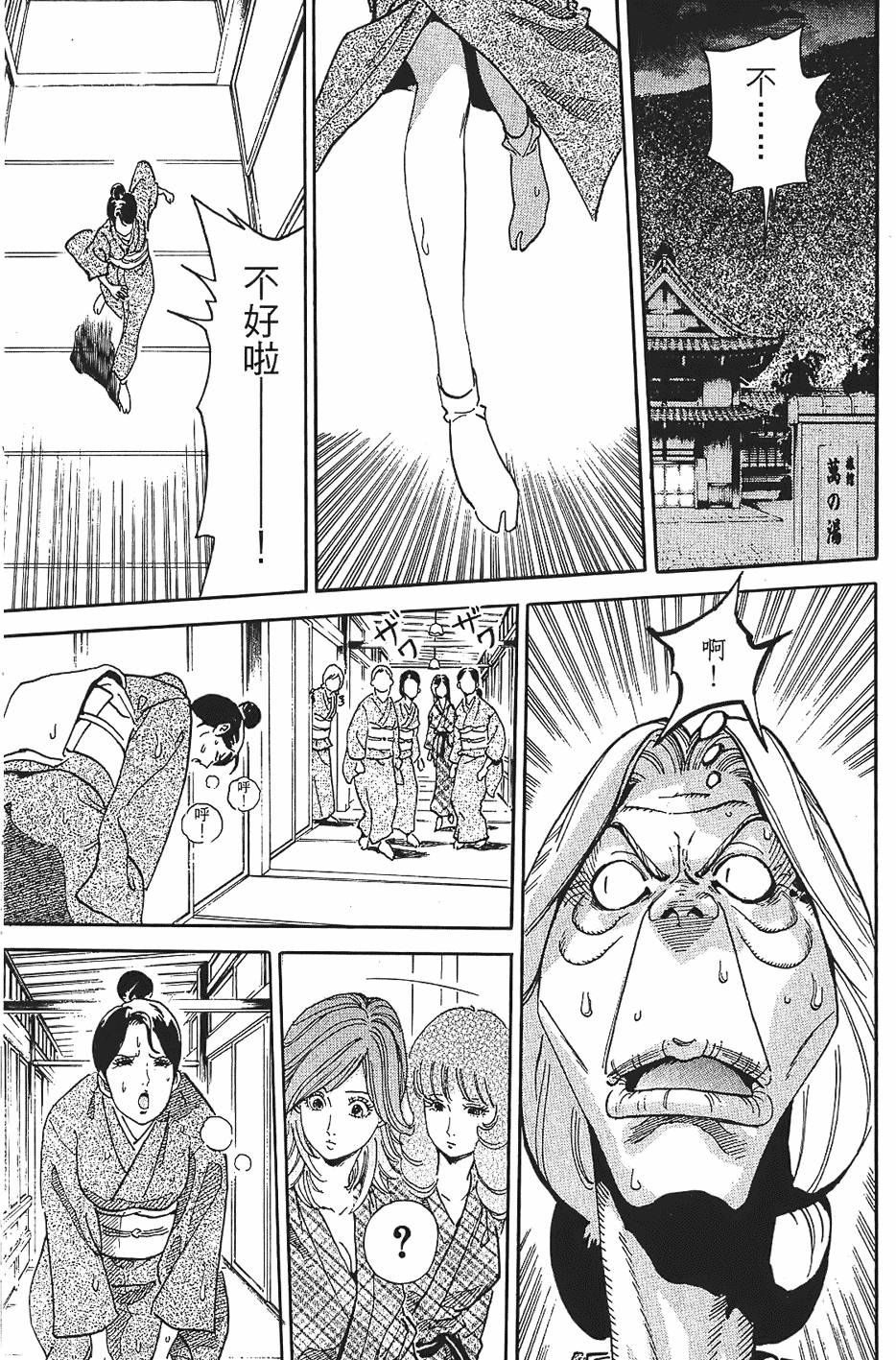 第172页