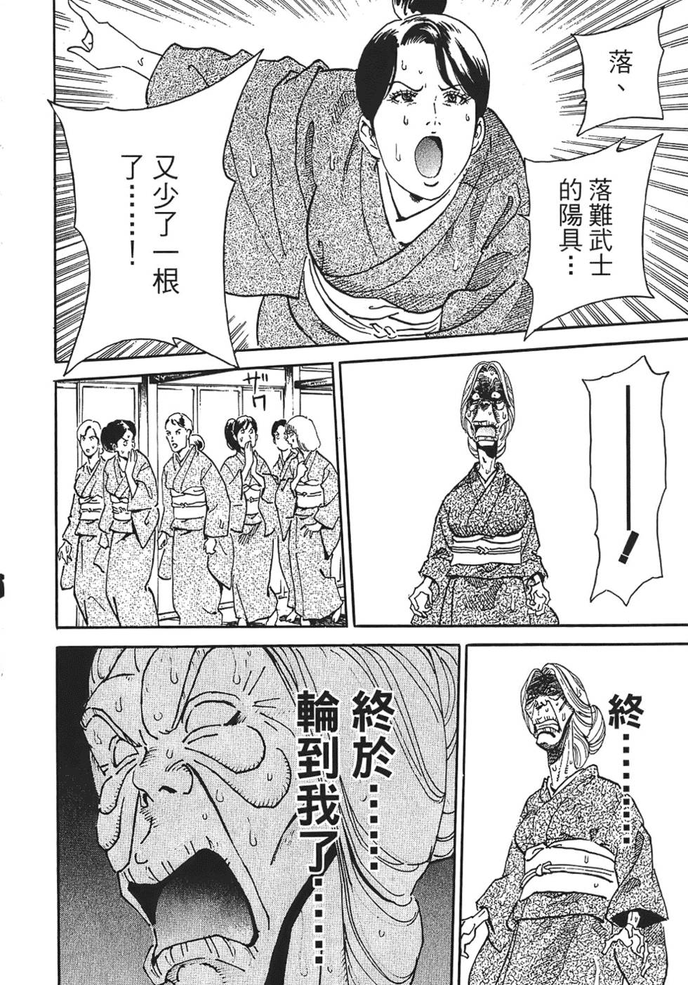 第173页