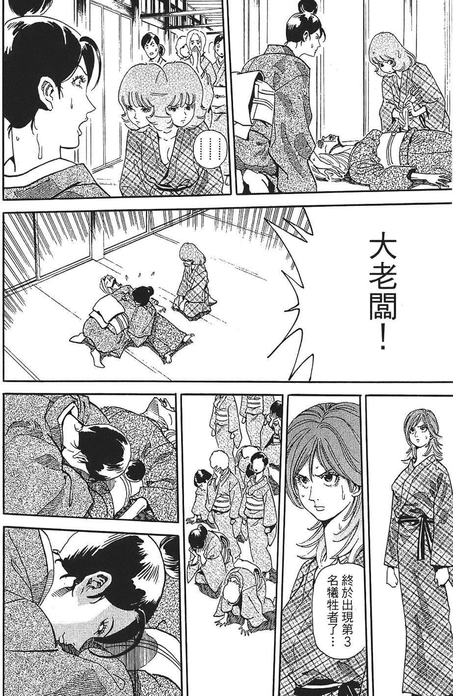 第175页