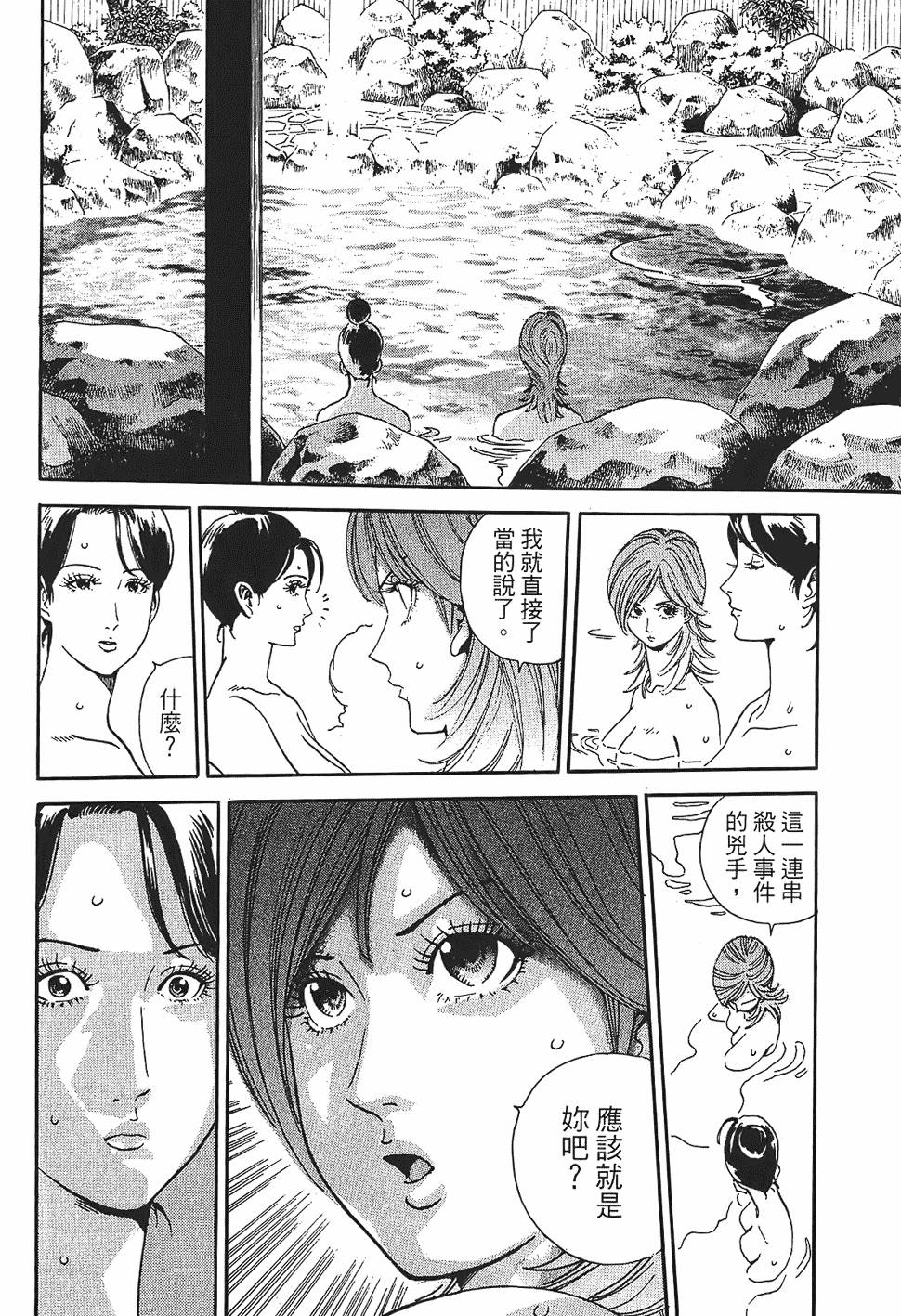 第177页