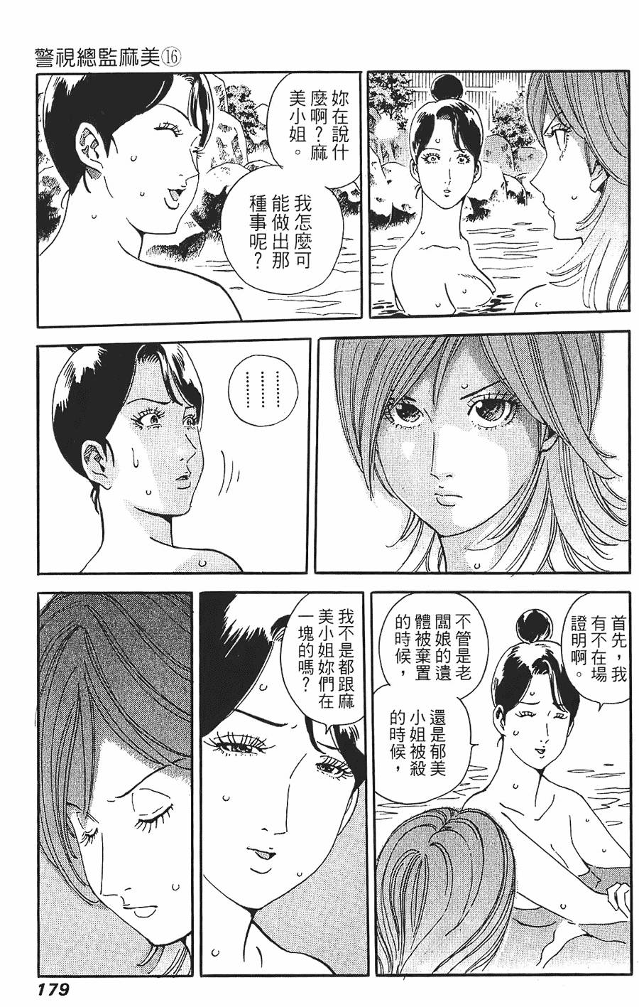第178页