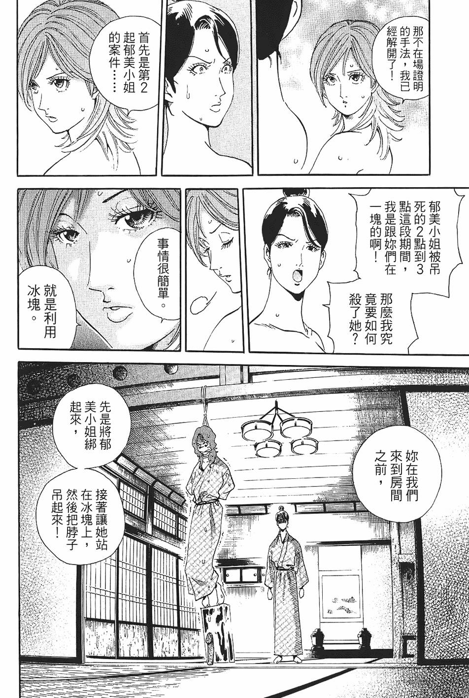第179页