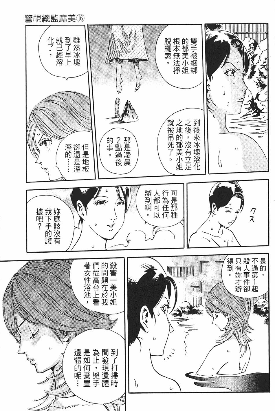 第180页