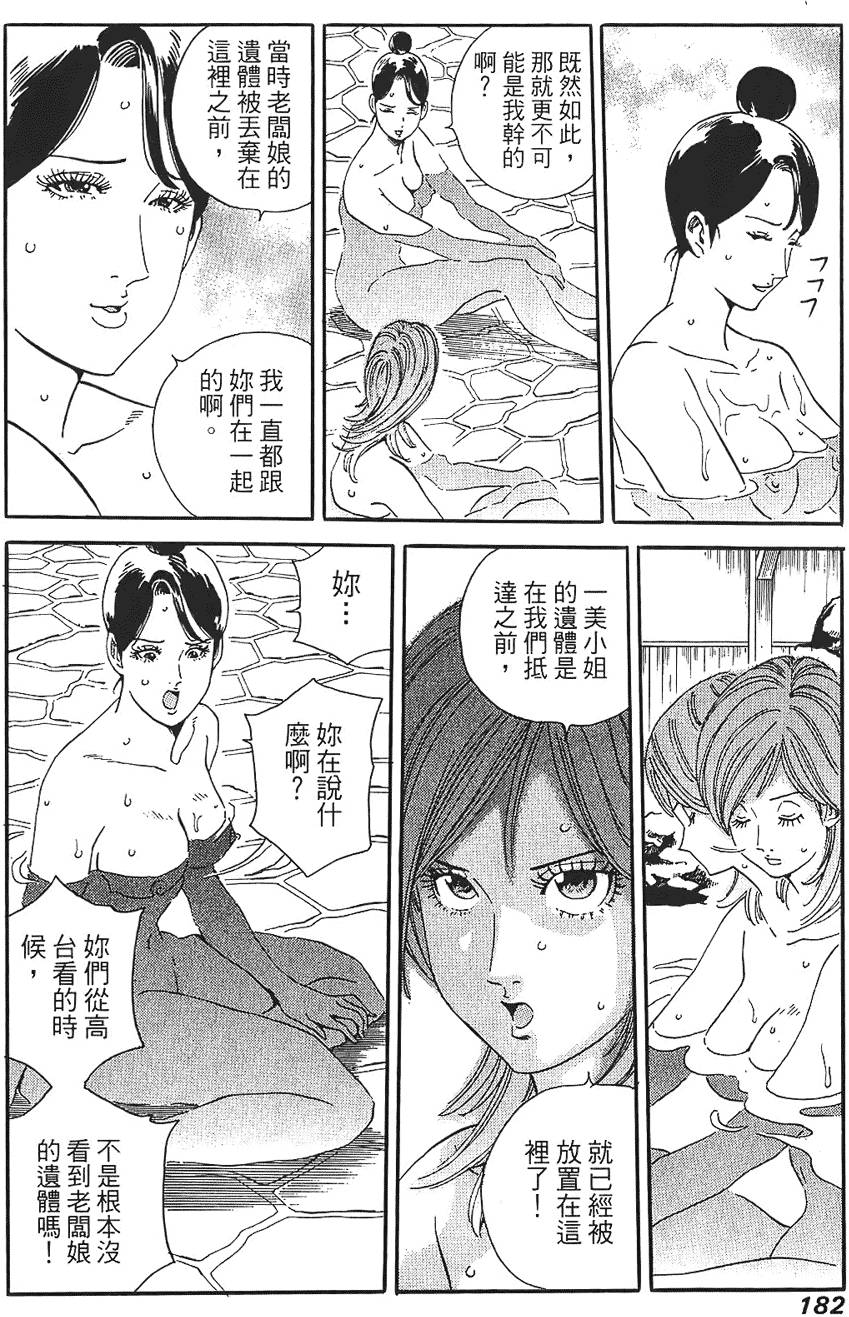 第181页