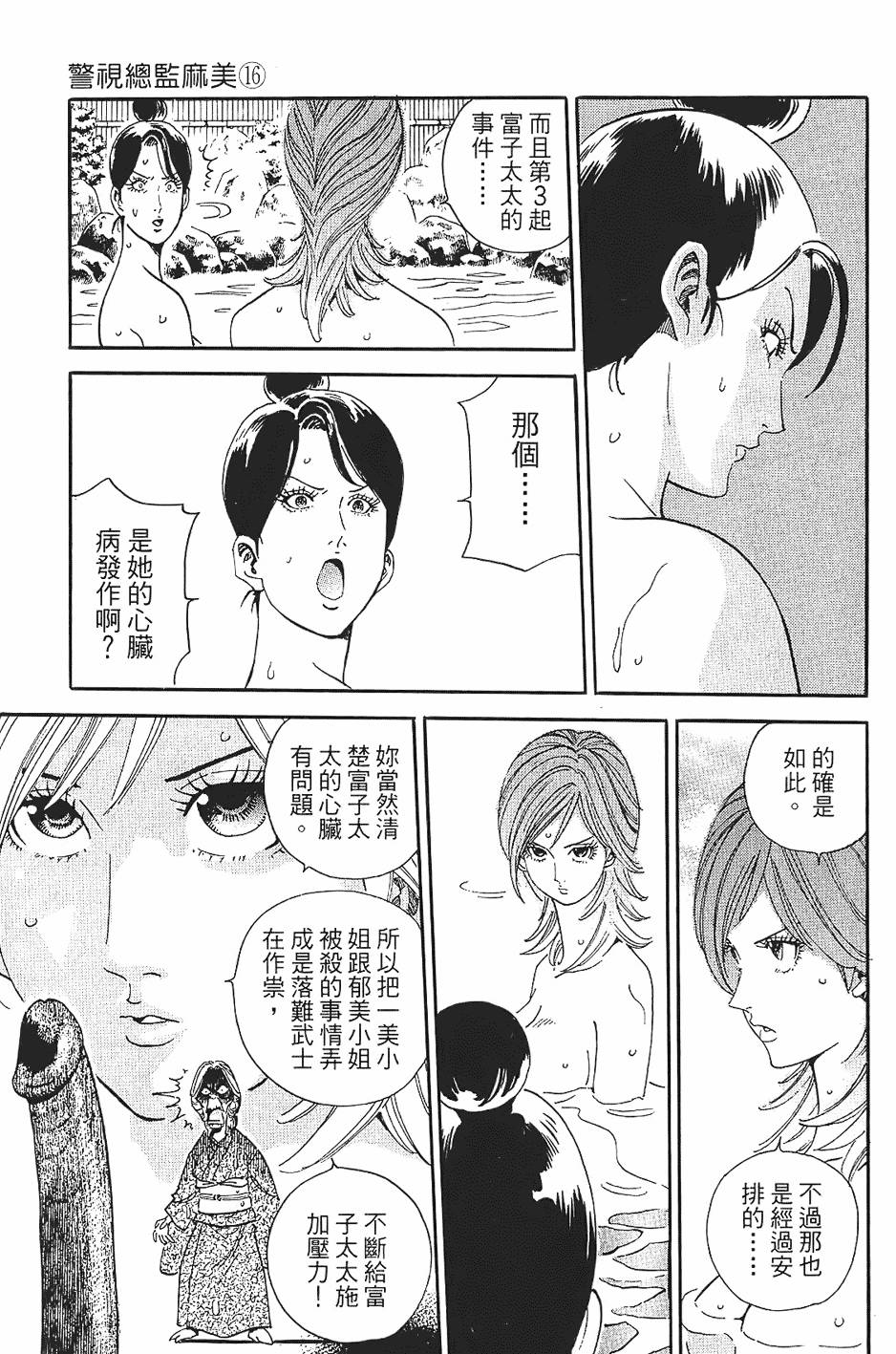 第184页