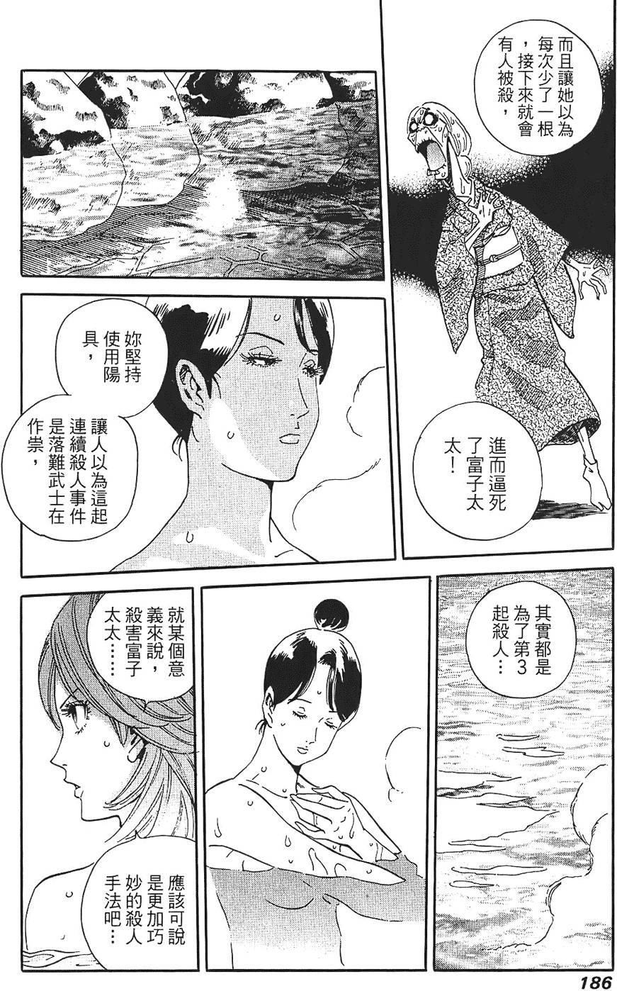 第185页