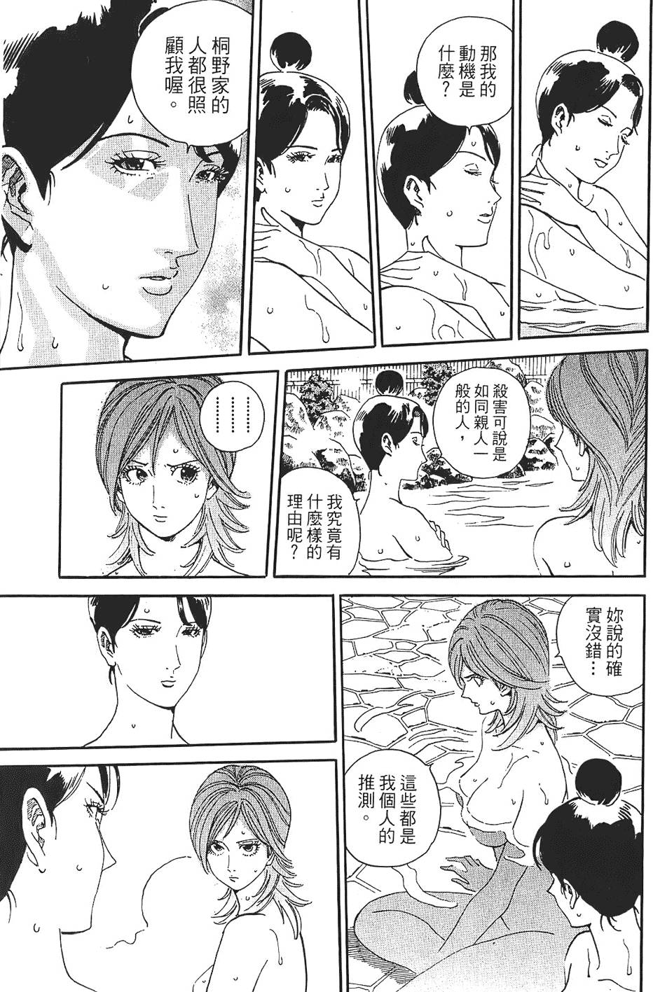 第186页